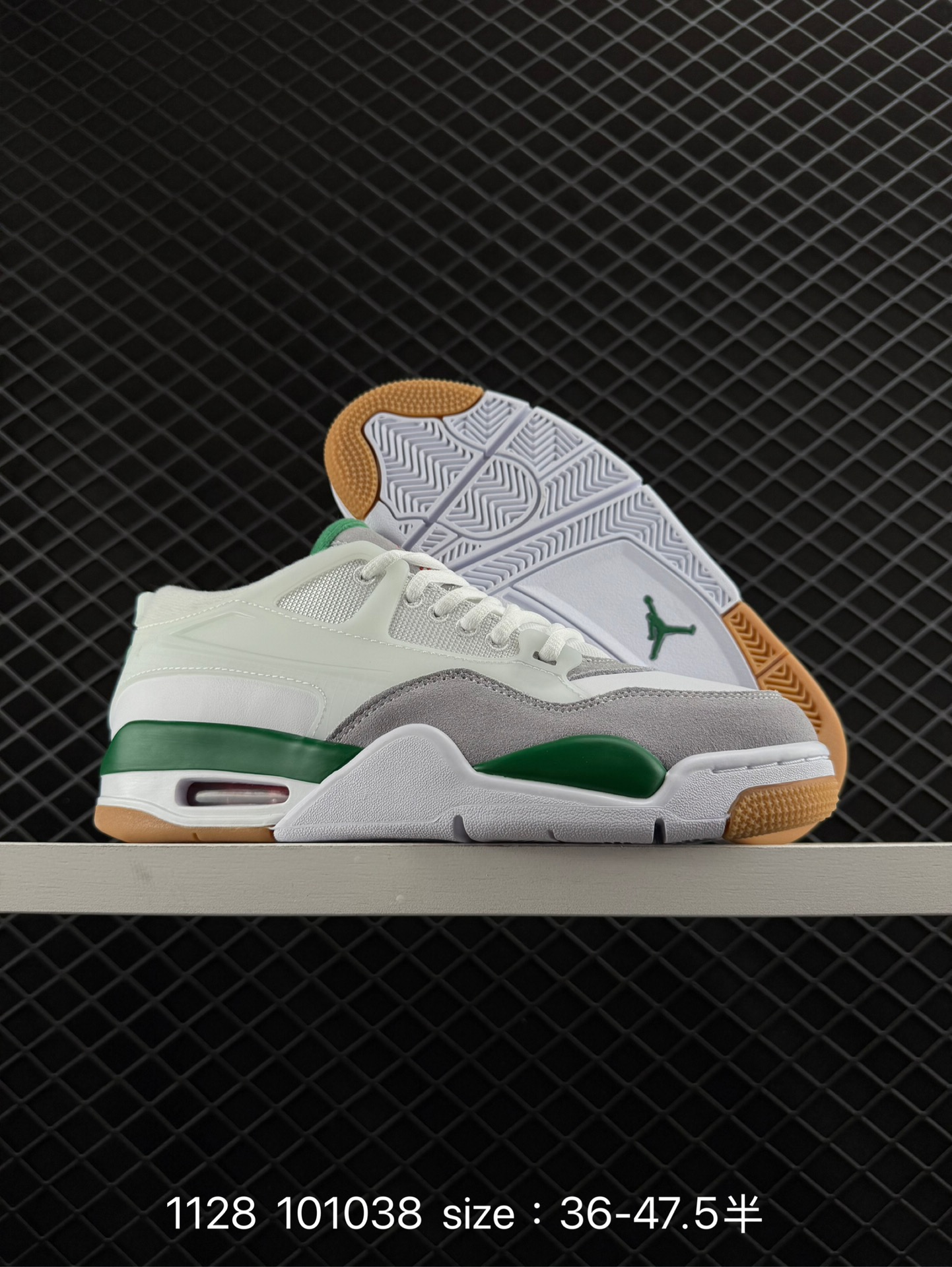 NK  Air Jordan 4 Retro RM